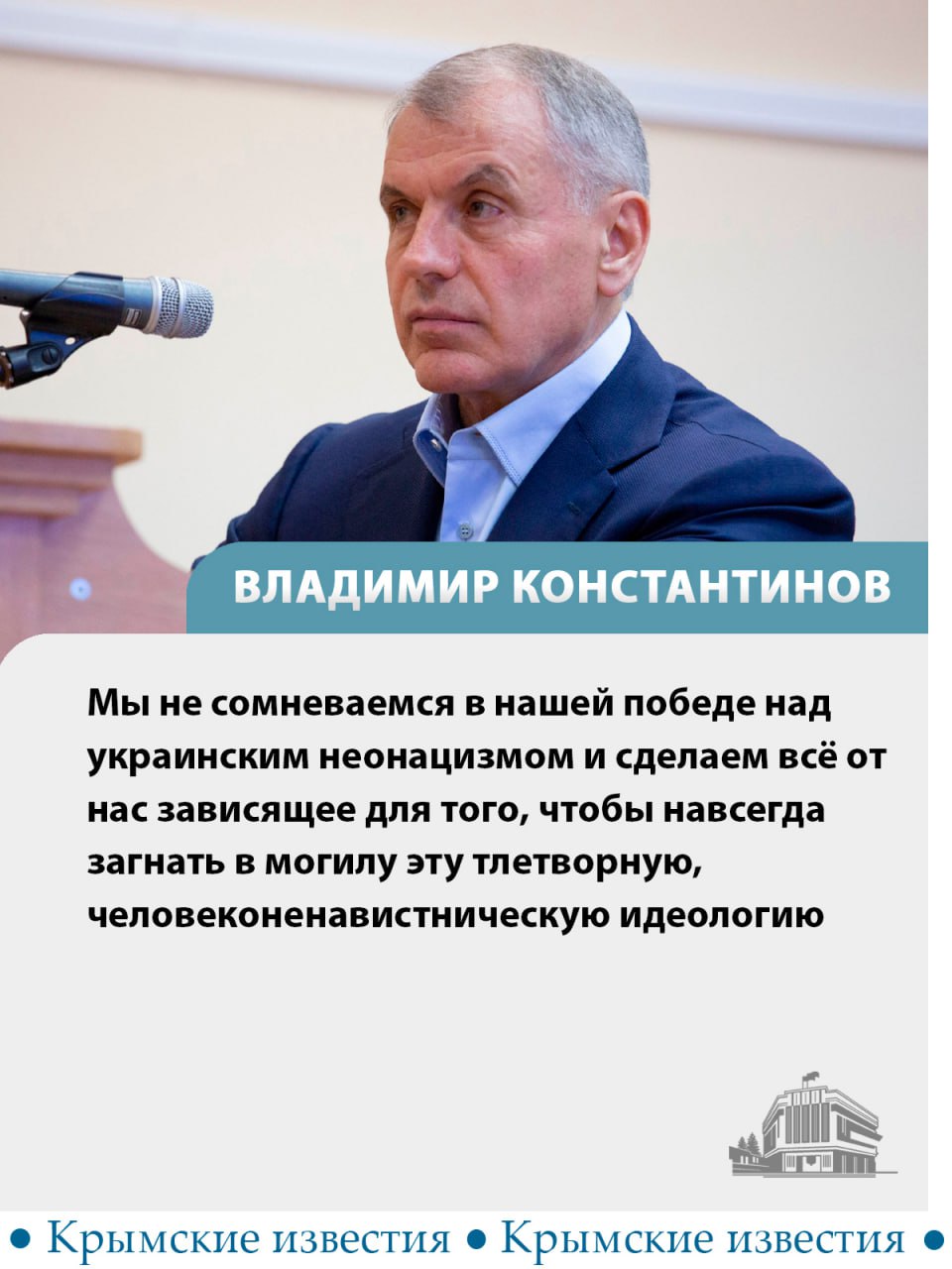 Всероссийский форум, посвящённый Нюрнбергскому процессу, стартовал в КФУ
