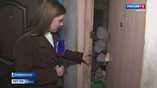 Фотографии, на которых пожилая женщина лежит среди груды мусора на лестничной площадке в Симферополе вызвали резонанс в социальных сетях