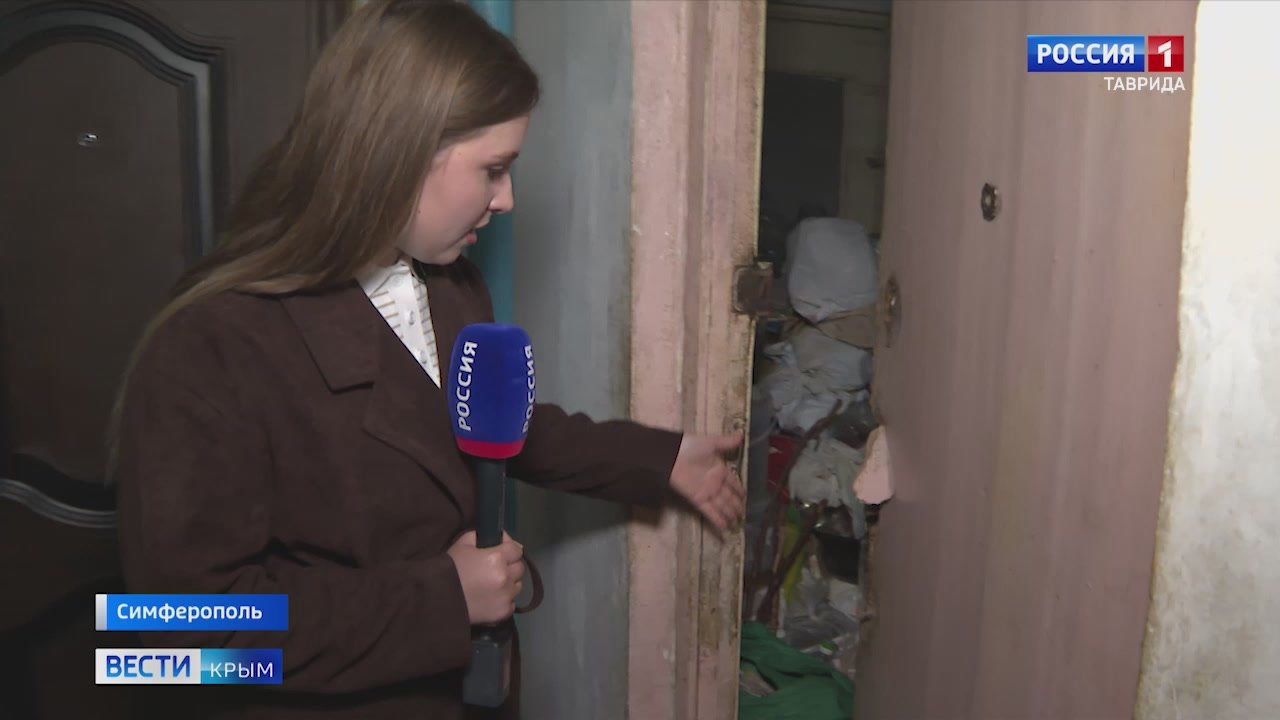 Фотографии, на которых пожилая женщина лежит среди груды мусора на лестничной площадке в Симферополе вызвали резонанс в социальных сетях