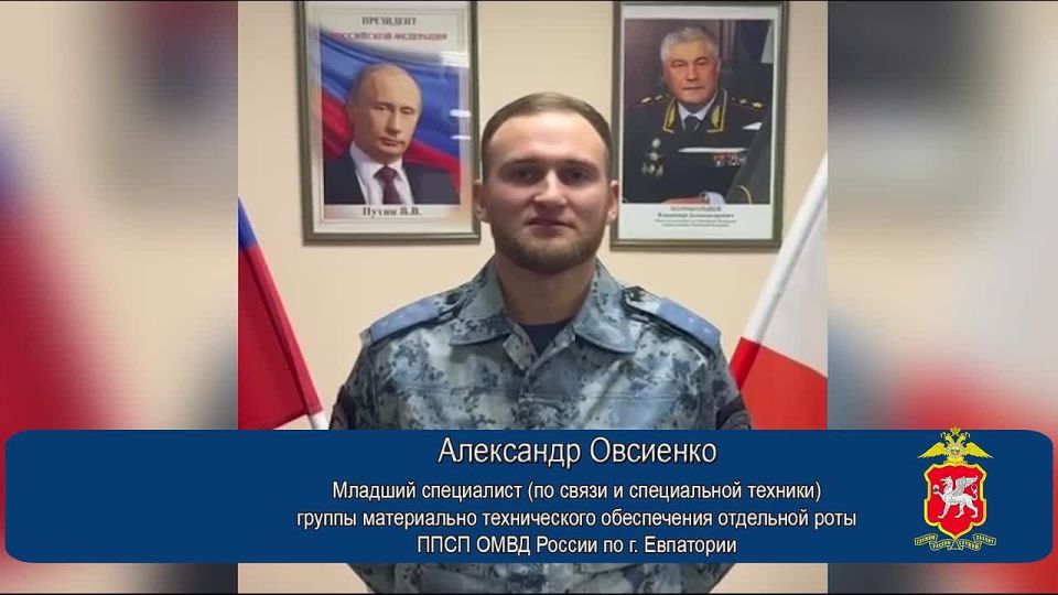 В Республике Крым полицейские эвакуировали граждан во время пожара, а также приняли участие в его тушении