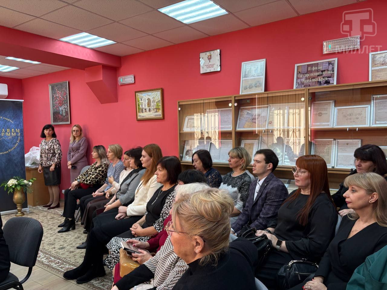 В Симферополе наградили победителей республиканского конкурса профмастерства «Лучший архивист Республики Крым» В Симферополе наградили победителей республиканского конкурса профмастерства «Лучший архивист Республики Крым»