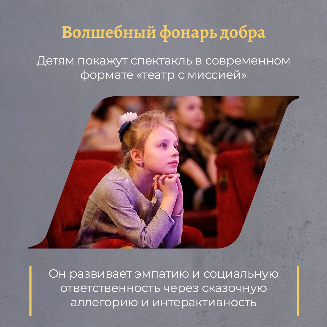 Президентский фонд культурных инициатив подвёл итоги пятнадцатого грантового конкурса Президентский фонд культурных инициатив подвёл итоги пятнадцатого грантового конкурса