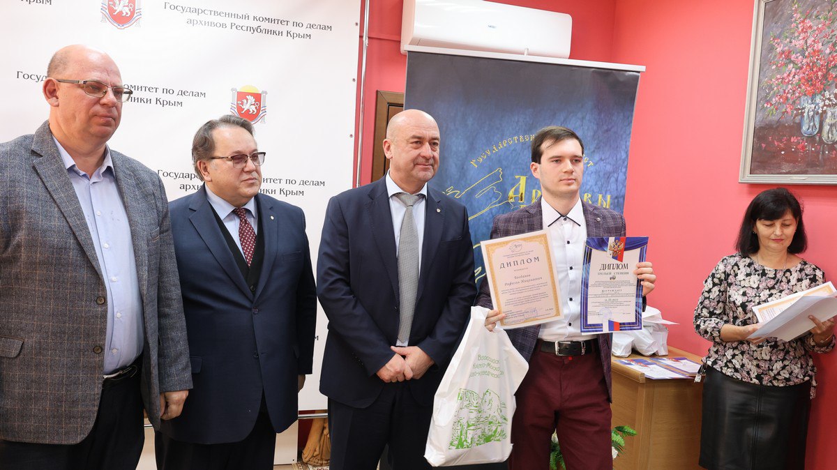 В Госкомархиве подведены итоги IV Республиканского конкурса «Лучший архивист Республики Крым» В Госкомархиве подведены итоги IV Республиканского конкурса «Лучший архивист Республики Крым»