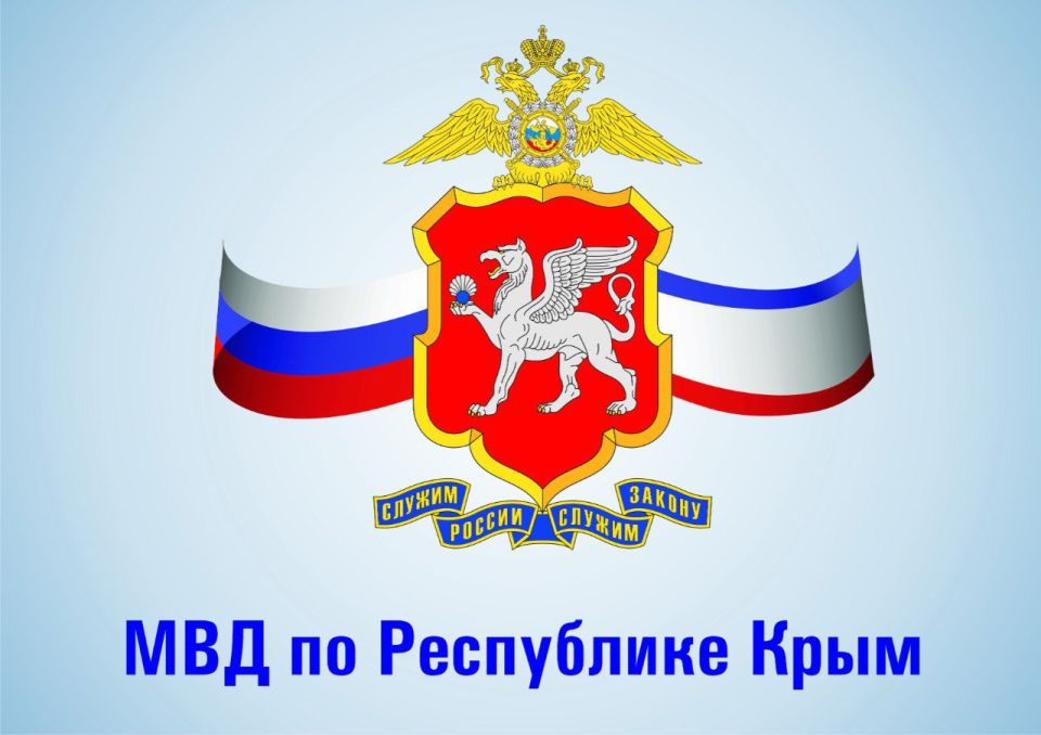 Правила аккредитации журналистов средств массовой информации при Министерстве внутренних дел Российской Федерации, его территориальных органах утверждены Приказом МВД России от 27 июня 2015 года № 725