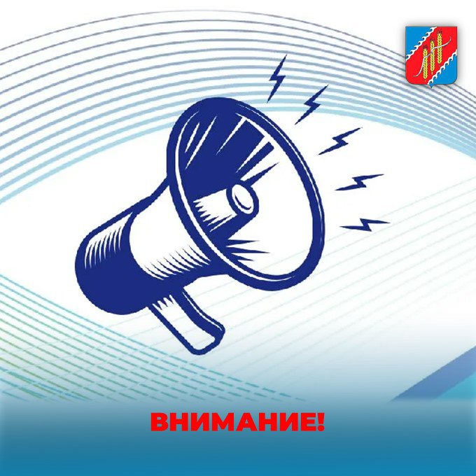 Инна Федоренко: Уважаемые жители нашего района!