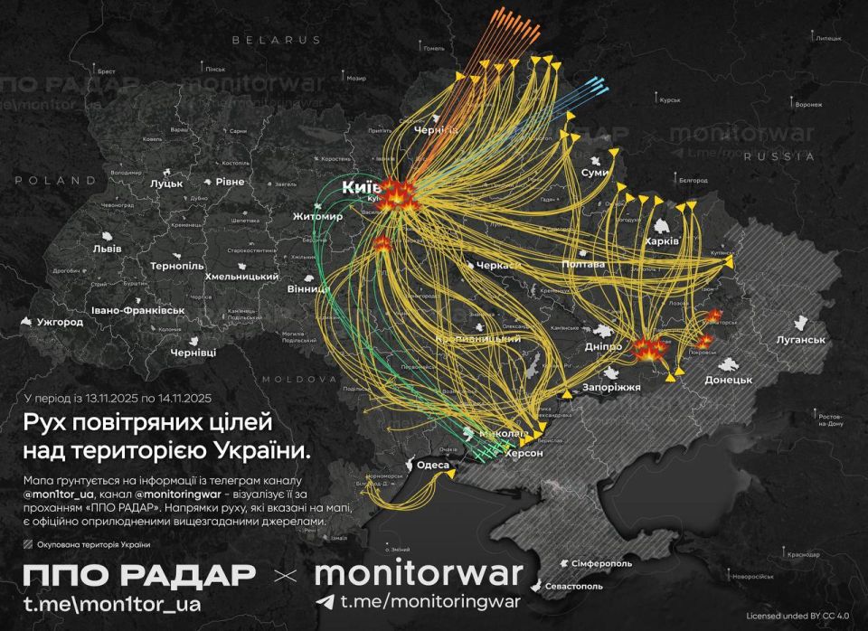 Россия устроила бессонную ночь Киеву Россия устроила бессонную ночь Киеву