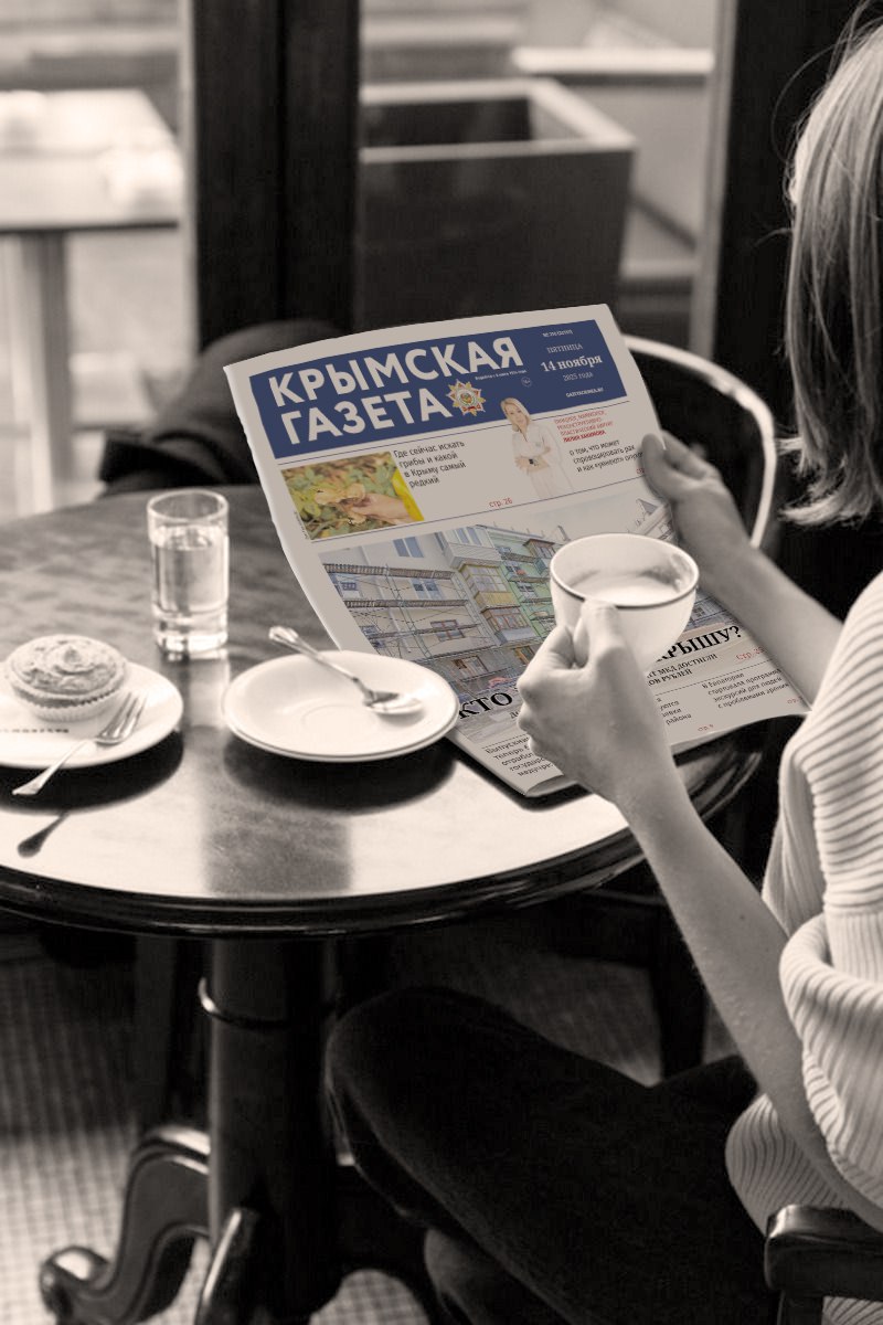 Читайте в пятничном номере "Крымской газеты":