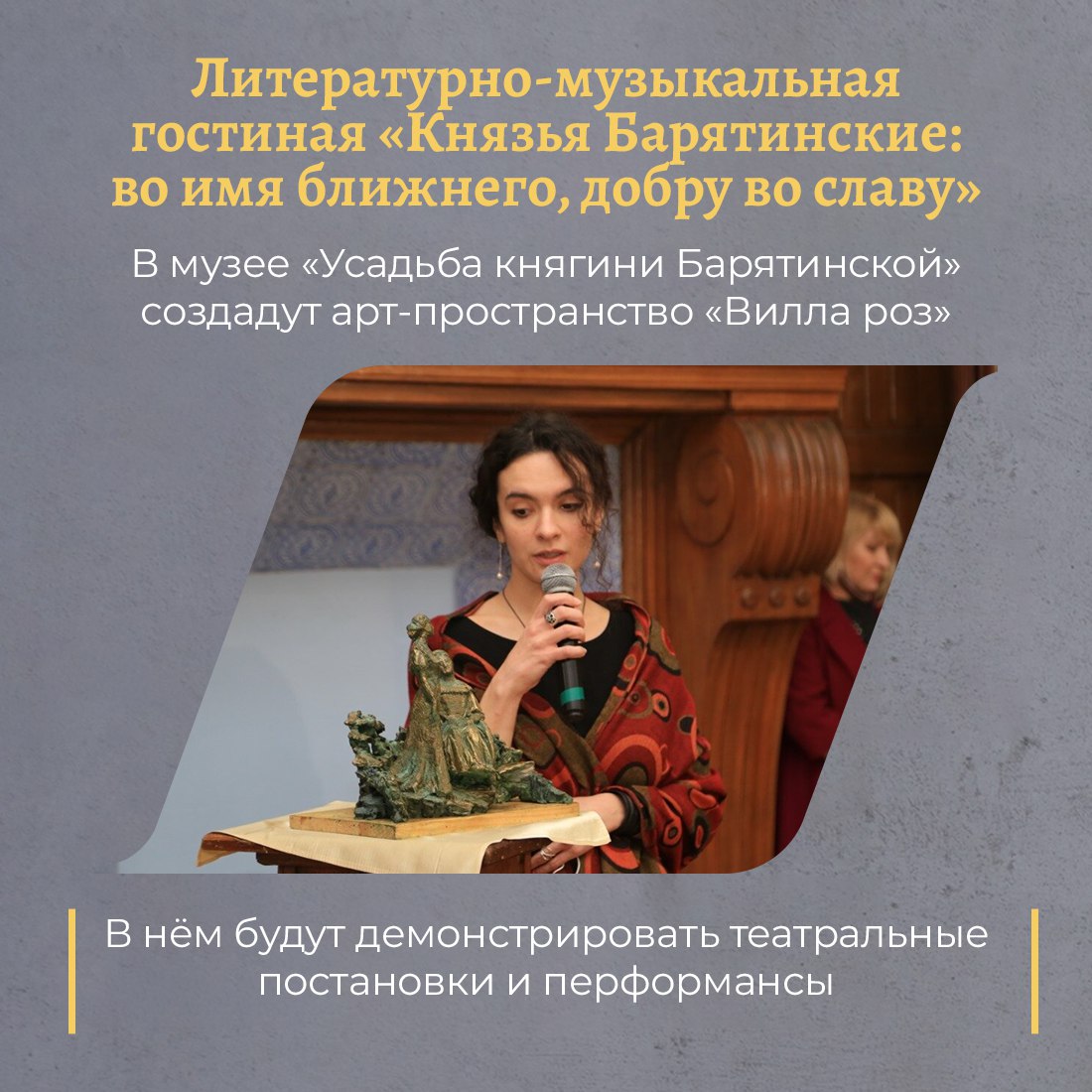 Президентский фонд культурных инициатив подвёл итоги пятнадцатого грантового конкурса Президентский фонд культурных инициатив подвёл итоги пятнадцатого грантового конкурса