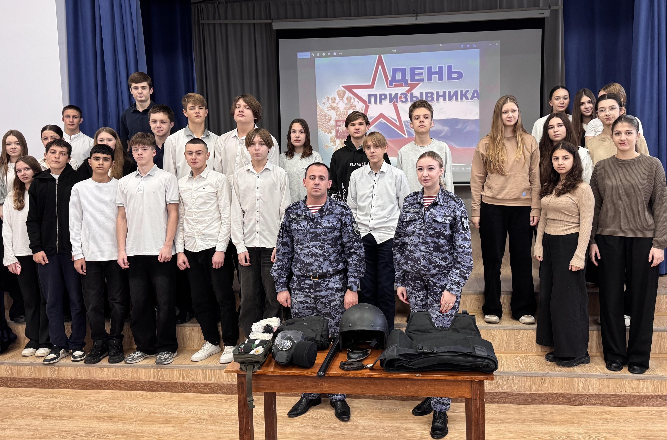 В Симферополе сотрудники Росгвардии провели для школьников урок мужества В Симферополе сотрудники Росгвардии провели для школьников урок мужества