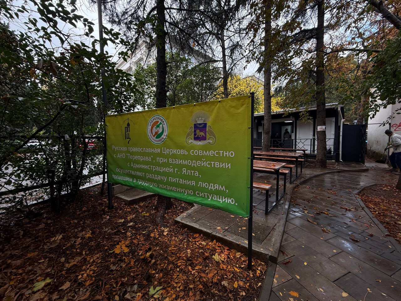 Янина Павленко: Ещё одна важнейшая инициатива нашего центра поддержки «Переправа» – уже весной в Ялте они запускают проект в помощь некоммерческим организациям и гражданским активистам Янина Павленко: Ещё одна важнейшая инициатива нашего центра поддержки «Переправа» – уже весной в Ялте они запускают проект в помощь некоммерческим организациям и гражданским активистам