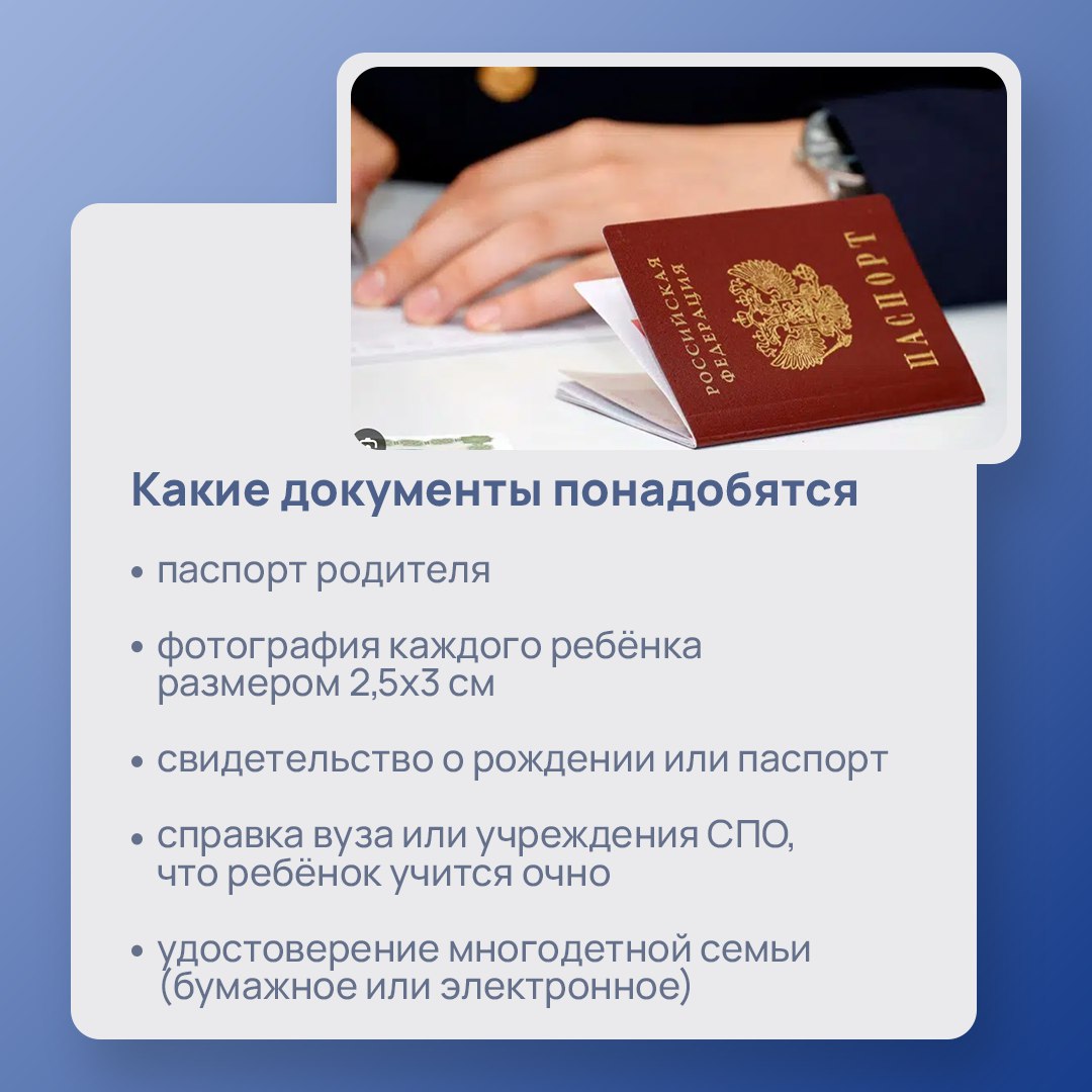 37 тысяч семей в Республике Крым – многодетные 37 тысяч семей в Республике Крым – многодетные