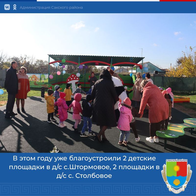 ��������� �������: ������������� �������� 2- � ����� ��������������� ������� �������� � ������� ���� "���������" �. ���������- ����� ��� ������� � ��� �����,� ������������, � ���������!