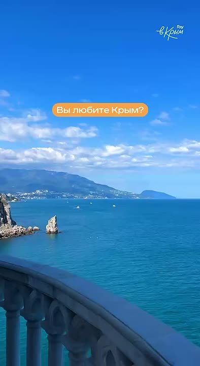 Мы создаем медиа про Крым. Без скучных новостей, рекламы и заезженных клише