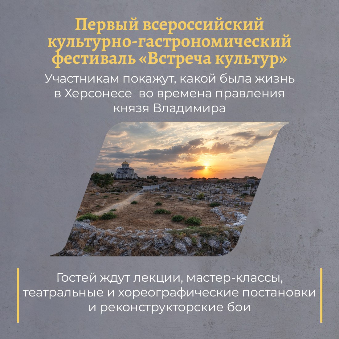 Президентский фонд культурных инициатив подвёл итоги пятнадцатого грантового конкурса Президентский фонд культурных инициатив подвёл итоги пятнадцатого грантового конкурса