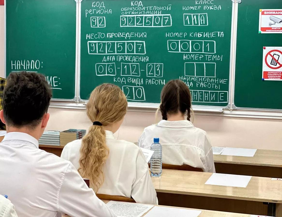 В России перенесут даты начала ЕГЭ и ОГЭ в 2026-ом