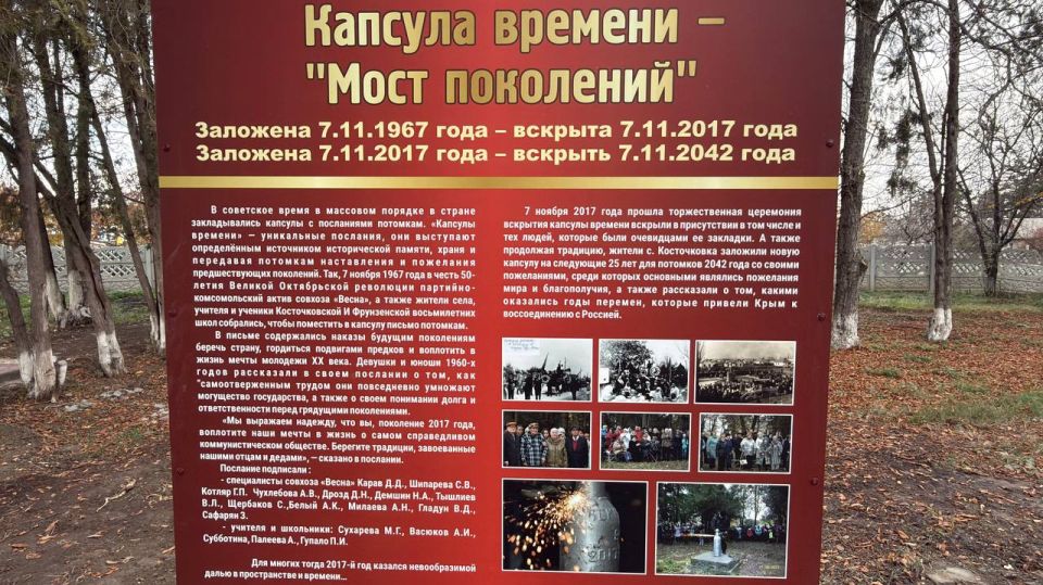 Антон Кравец: Каждое сельское поселение нашего района заметно преображается, благоустраивается, создаются зоны отдыха Антон Кравец: Каждое сельское поселение нашего района заметно преображается, благоустраивается, создаются зоны отдыха