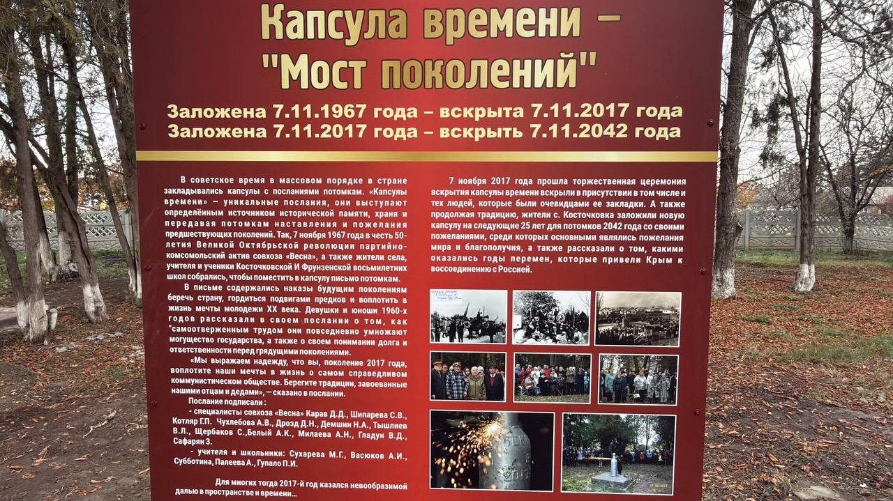 Антон Кравец: Каждое сельское поселение нашего района заметно преображается, благоустраивается, создаются зоны отдыха Антон Кравец: Каждое сельское поселение нашего района заметно преображается, благоустраивается, создаются зоны отдыха