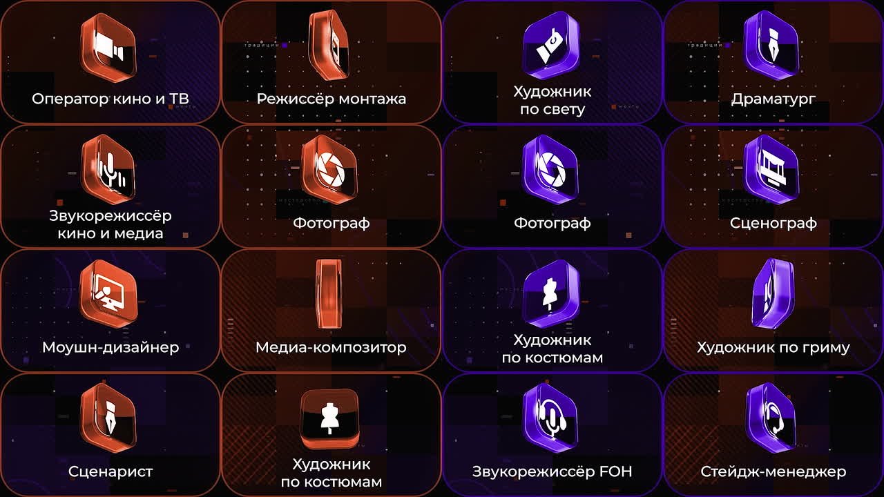 Стартовал прием заявок на чемпионат творческих компетенций «АртМастерс Регионы»