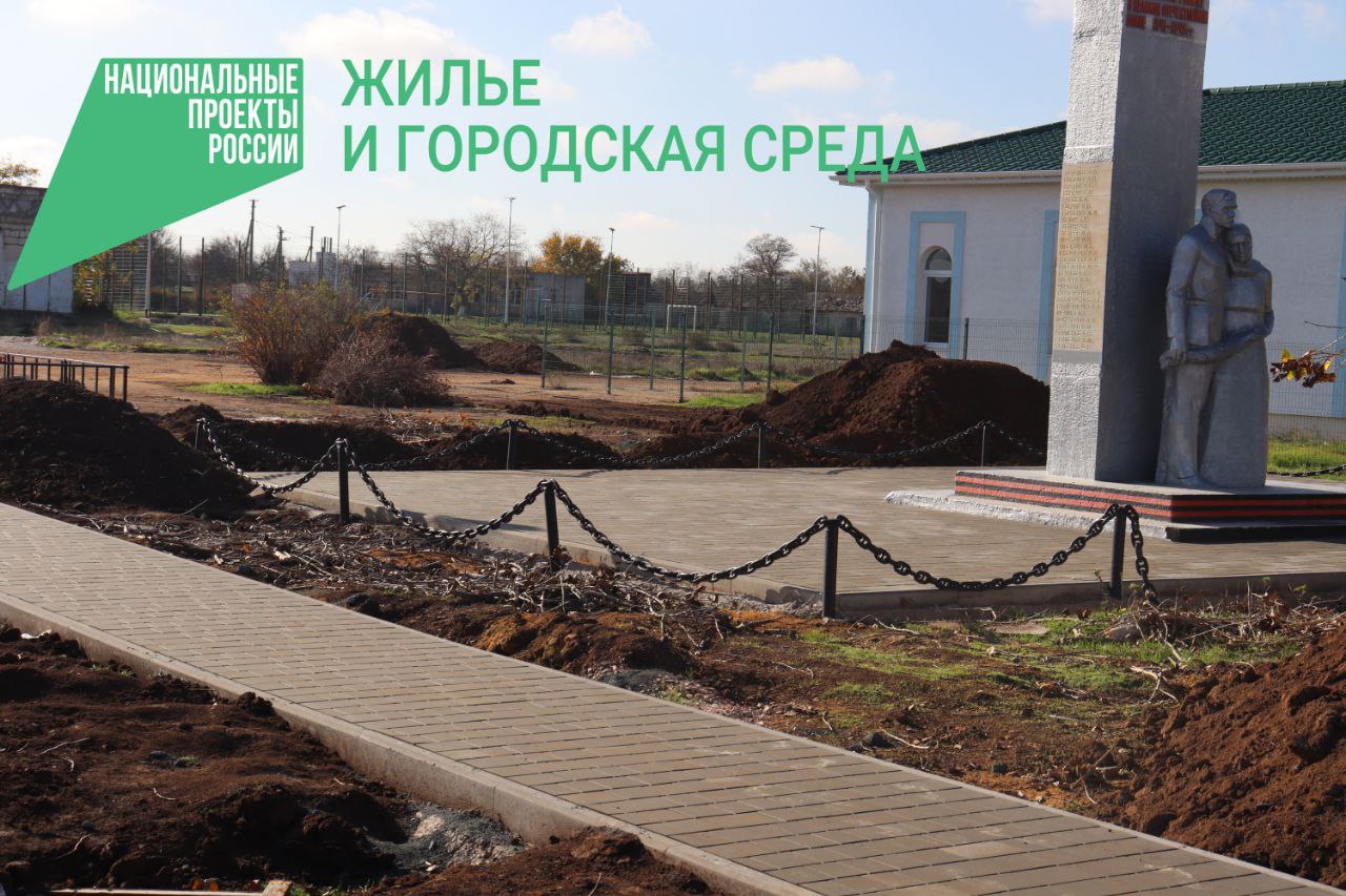 Владислав Хаджиев: Уже совсем скоро в с. Веселовка появится ещё одна новая благоустроенная общественная территория Владислав Хаджиев: Уже совсем скоро в с. Веселовка появится ещё одна новая благоустроенная общественная территория