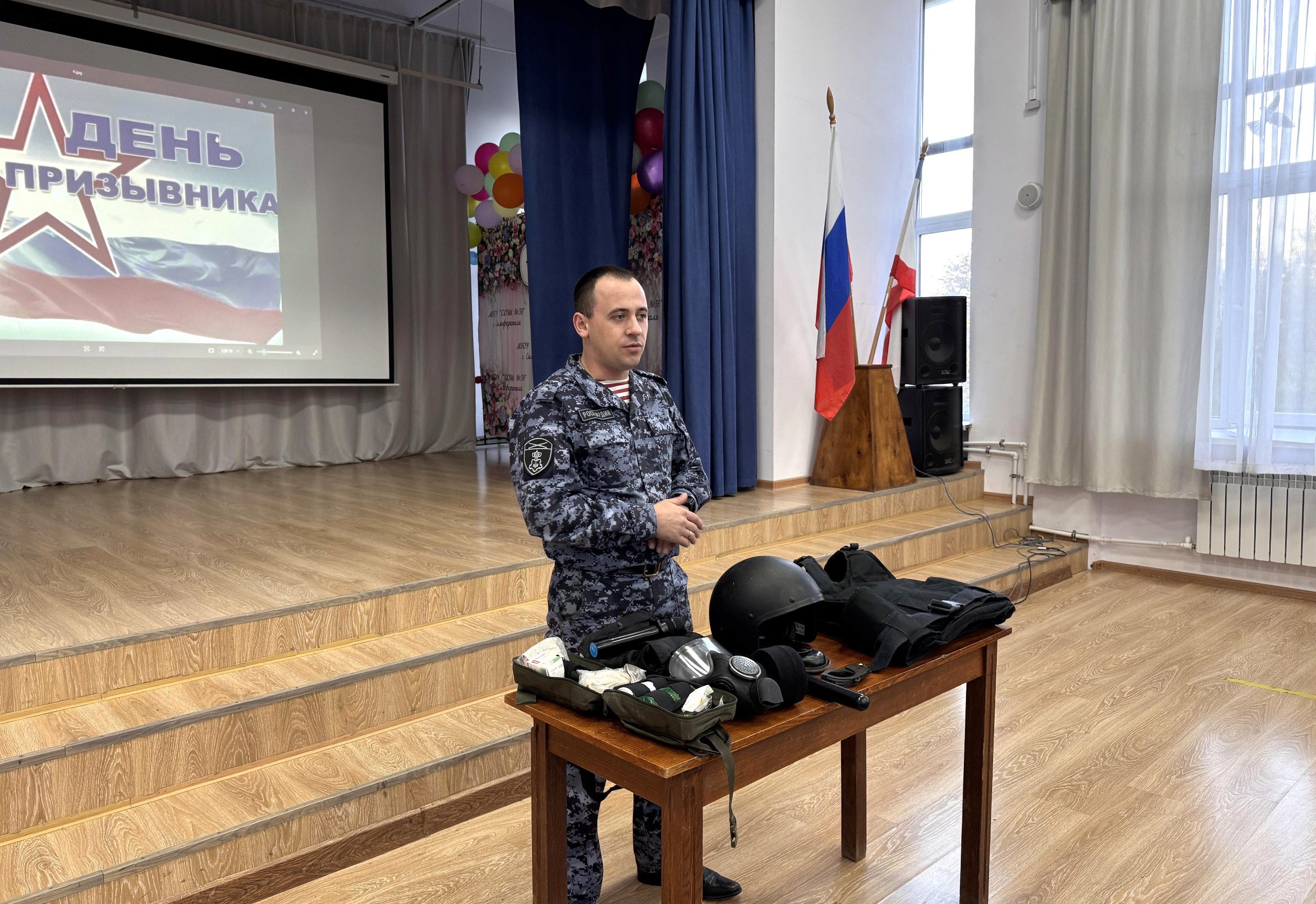 В Симферополе сотрудники Росгвардии провели для школьников урок мужества В Симферополе сотрудники Росгвардии провели для школьников урок мужества