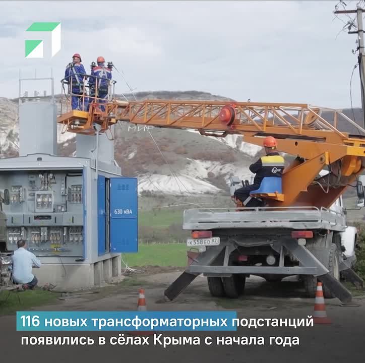 В Крыму обновляют электросетевую инфраструктуру