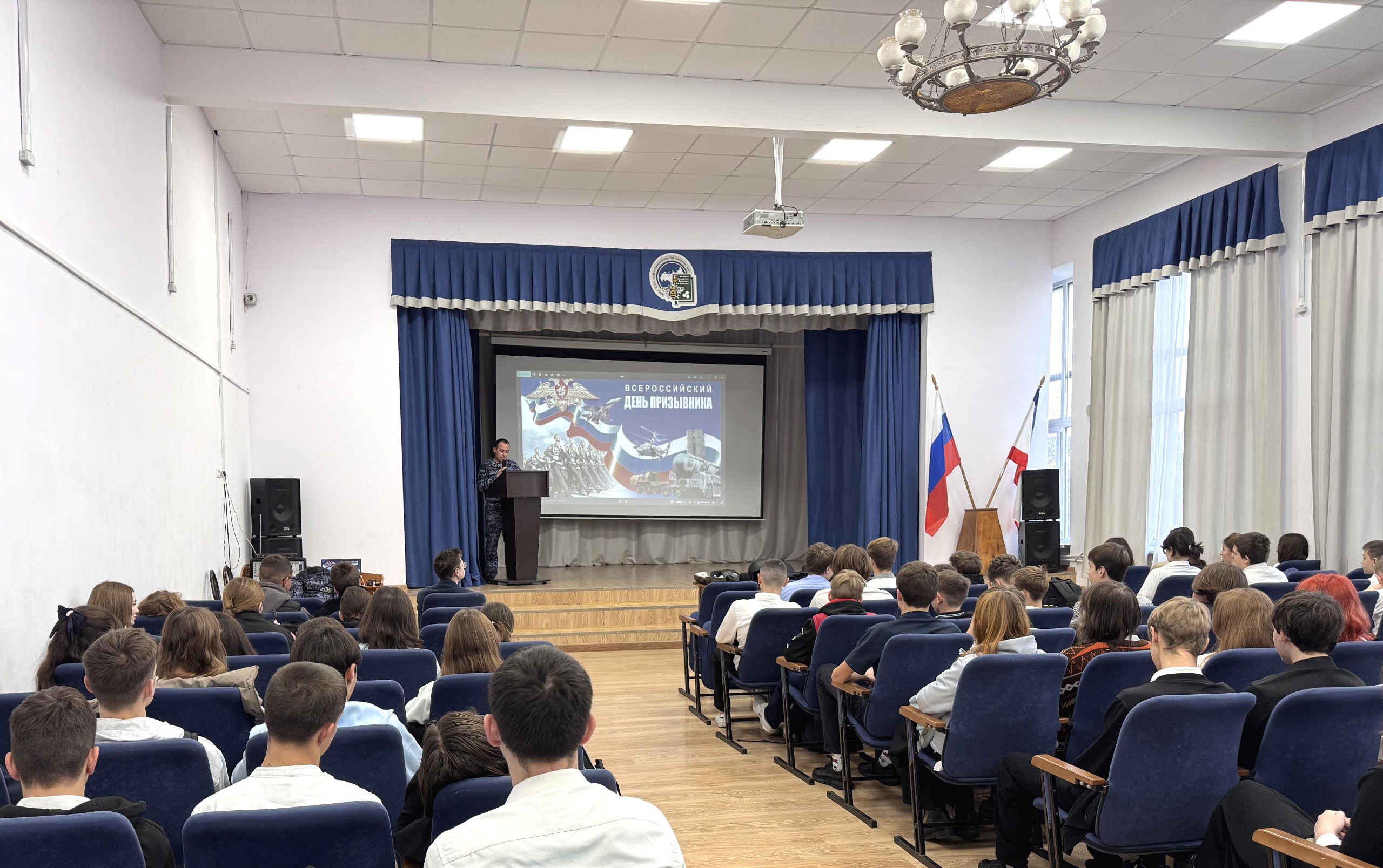 В Симферополе сотрудники Росгвардии провели для школьников урок мужества