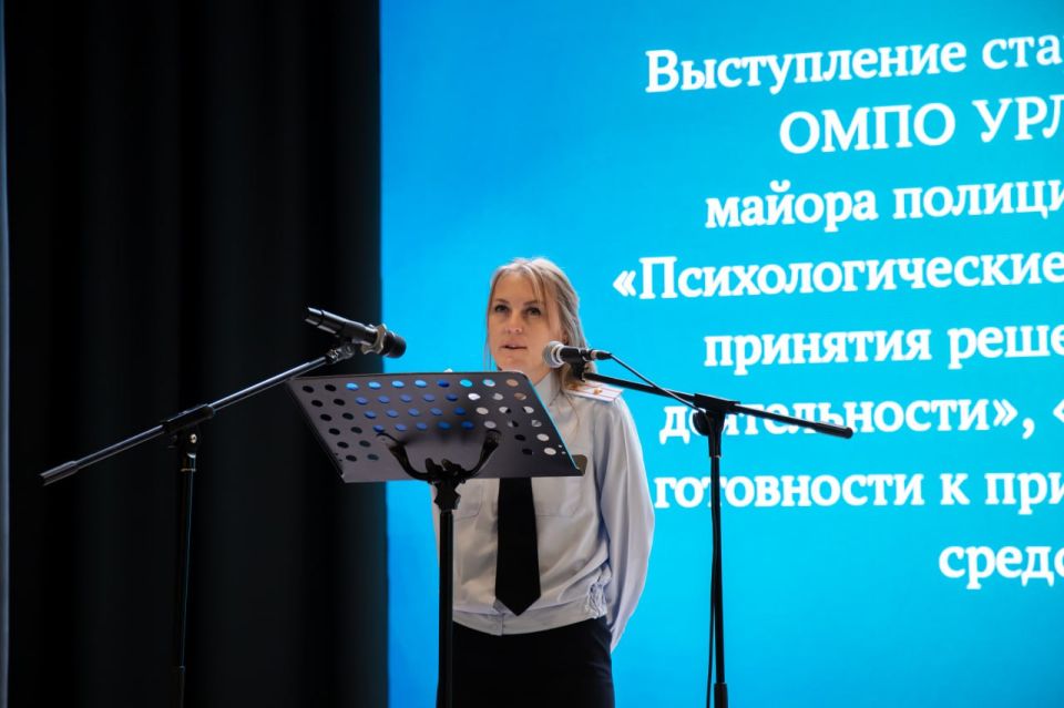 В Управлении МВД России по г. Севастополю прошло занятие в рамках Единого дня государственно-правового информирования