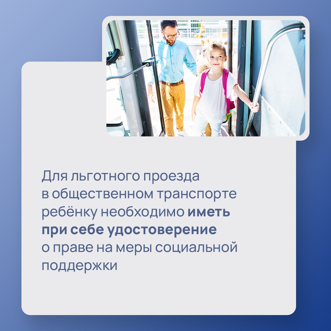 37 тысяч семей в Республике Крым – многодетные 37 тысяч семей в Республике Крым – многодетные