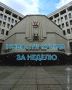 Собрали дайджест самых важных и резонансных новостей Крыма за минувшую неделю