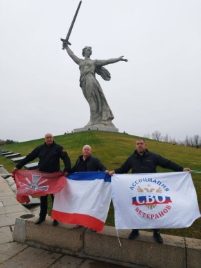 Крымская делегация приняла участие в сборах ветеранов СВО Южного федерального округа