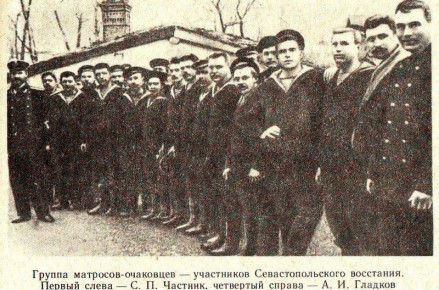 Андрей Марочко: #Дата. 15 ноября 1905 года — в Севастополе были расстреляны восставшие моряки