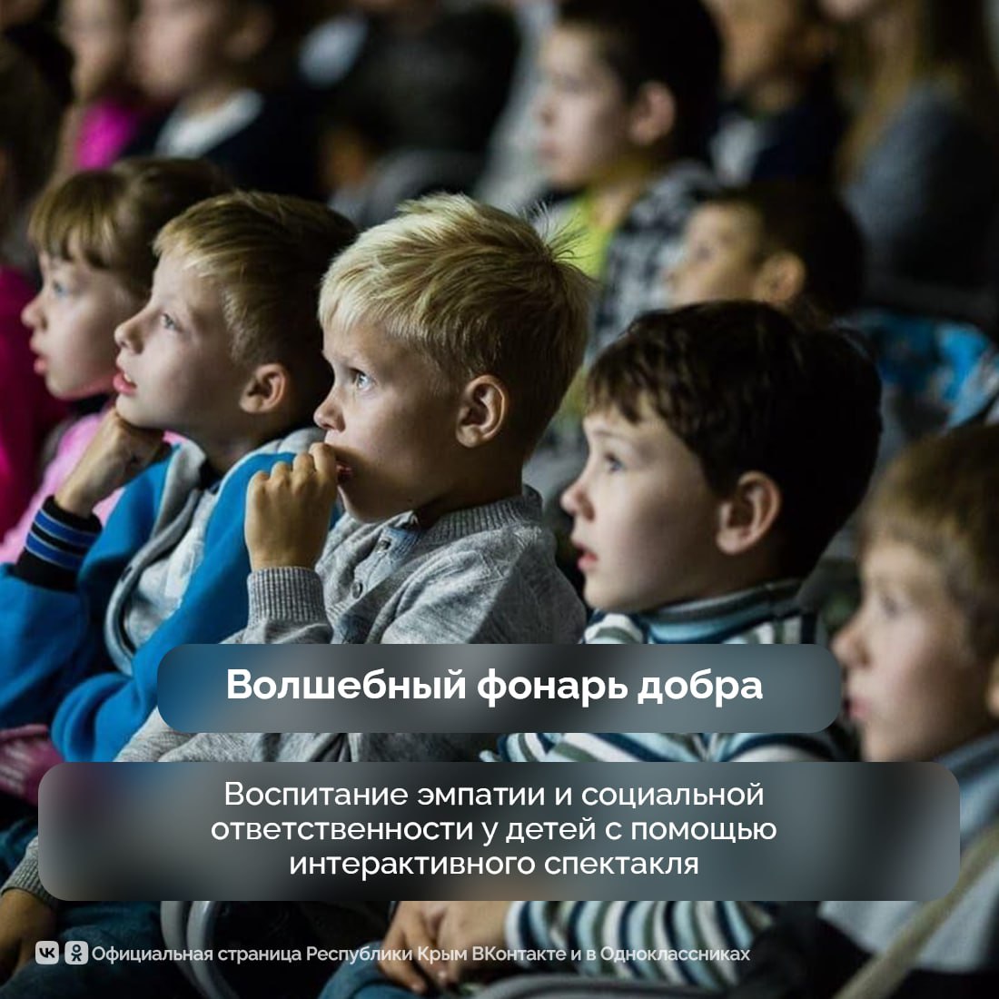 Сразу 6 проектов от Крыма стали победителями пятнадцатого грантового конкурса Президентского фонда культурных инициатив Сразу 6 проектов от Крыма стали победителями пятнадцатого грантового конкурса Президентского фонда культурных инициатив