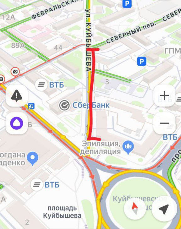 Внимание! Временное ограничение движения