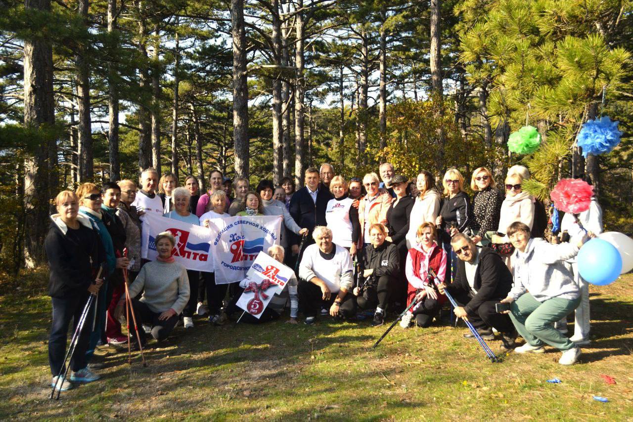 Константин Шимановский: Северная ходьба объединяет! Клубу «СкандиЯлта» исполнилось 5 лет! В 2020 году был причастен к созданию спортивного объединения