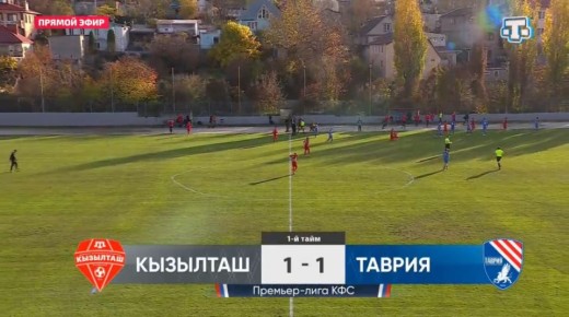 Завершён первый тайм матча