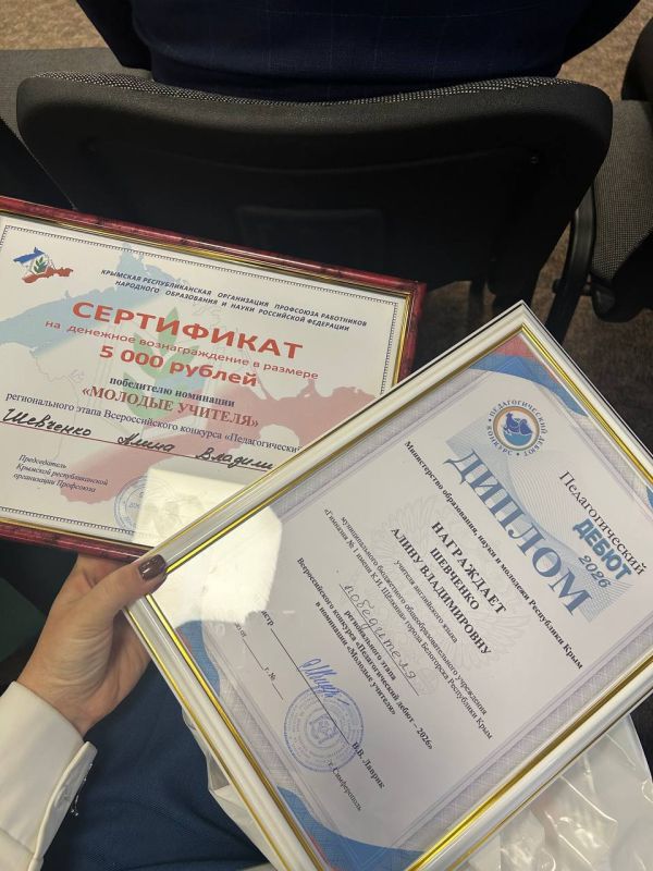 Дмитрий Чумаков: Заслуженная победа педагога Белогорского района Дмитрий Чумаков: Заслуженная победа педагога Белогорского района