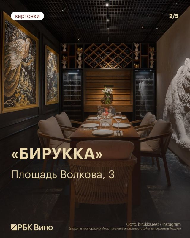 Ярославский гастротуризм: в поисках новой русской кухни Ярославский гастротуризм: в поисках новой русской кухни