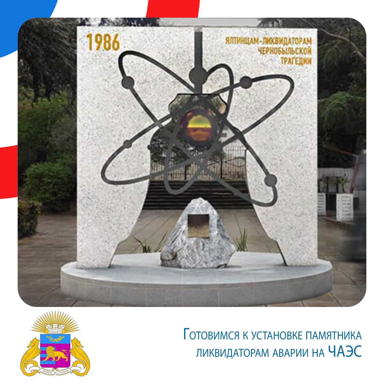 Янина Павленко: Итоги недели. (10-16 ноября) Наша гордость! Команда волонтеров из Ялты признана лучшим муниципальным отделением Всероссийского общественного движения «Волонтеры Победы» Янина Павленко: Итоги недели. (10-16 ноября) Наша гордость! Команда волонтеров из Ялты признана лучшим муниципальным отделением Всероссийского общественного движения «Волонтеры Победы»