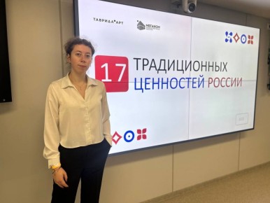 Дмитрий Чумаков: Заслуженная победа педагога Белогорского района