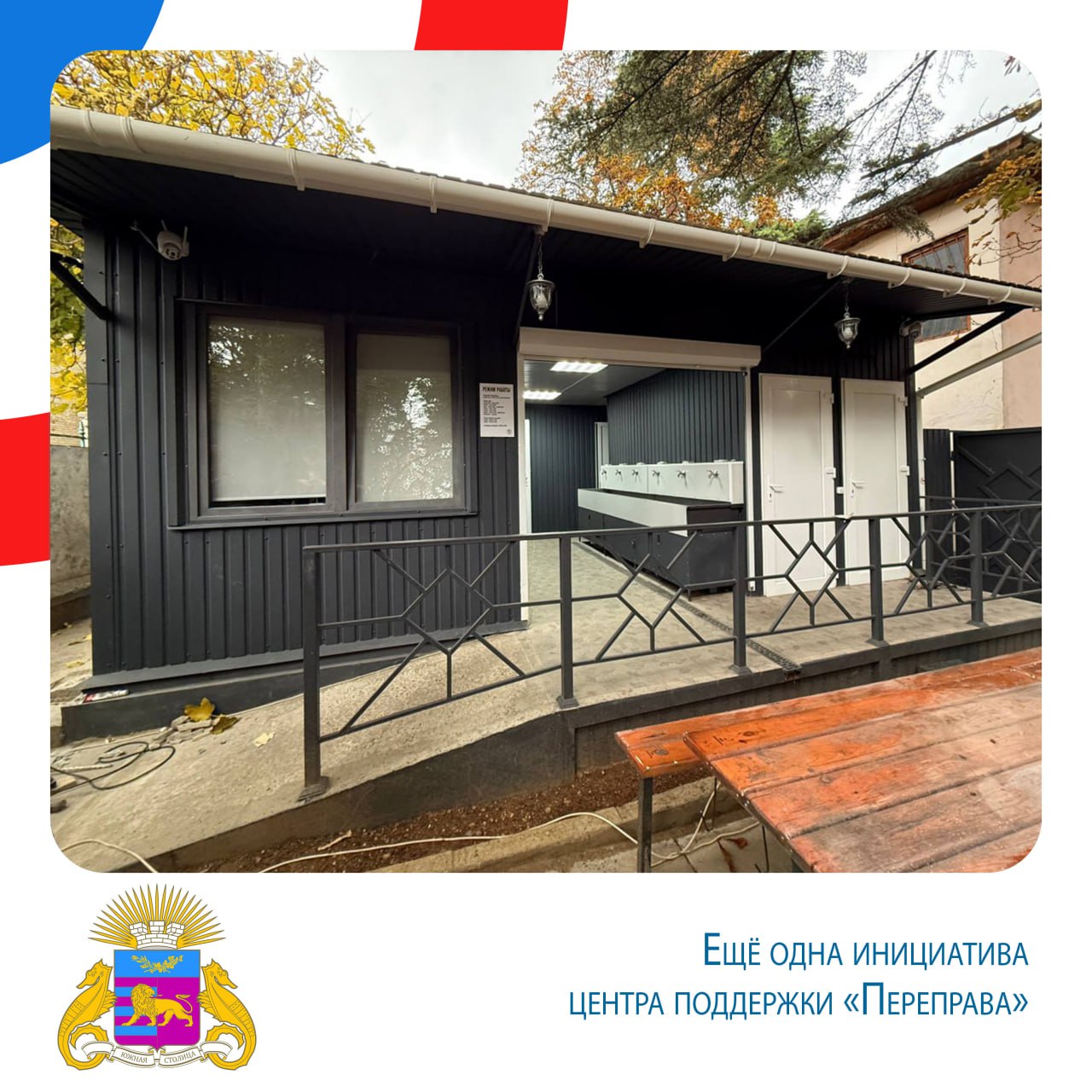 Янина Павленко: Итоги недели. (10-16 ноября) Наша гордость! Команда волонтеров из Ялты признана лучшим муниципальным отделением Всероссийского общественного движения «Волонтеры Победы» Янина Павленко: Итоги недели. (10-16 ноября) Наша гордость! Команда волонтеров из Ялты признана лучшим муниципальным отделением Всероссийского общественного движения «Волонтеры Победы»