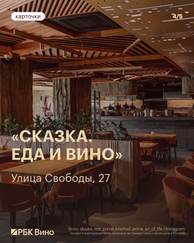 Ярославский гастротуризм: в поисках новой русской кухни Ярославский гастротуризм: в поисках новой русской кухни