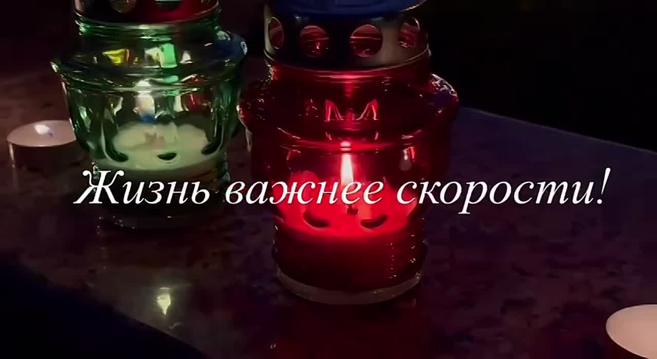 Память погибших в дорожно-транспортных происшествиях почтили в городе Керчи