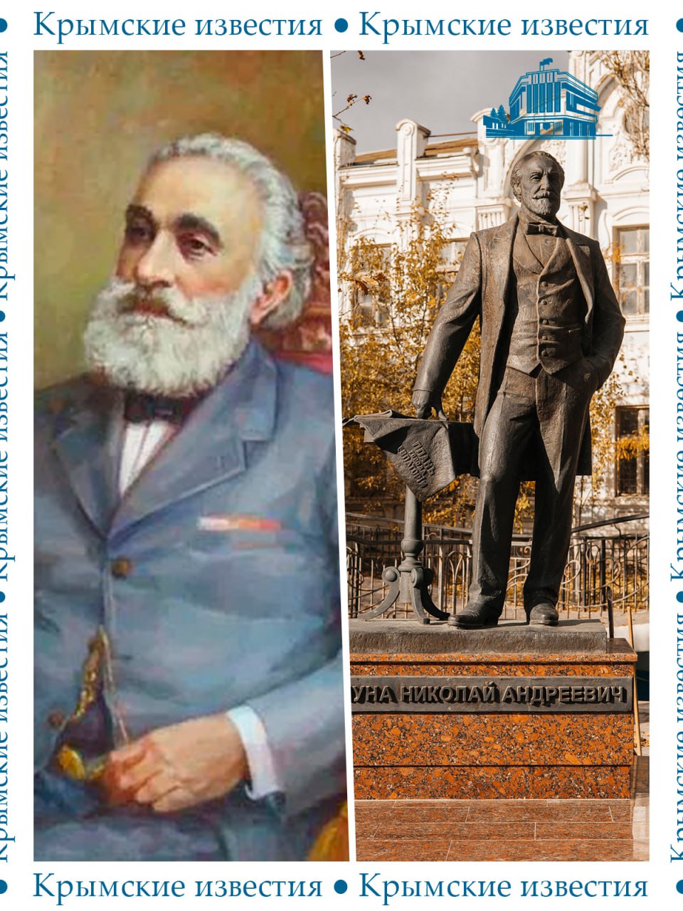 В истории Евпатории есть имя, которое стало синонимом эпохи преображения и расцвета – Николай Мамуна