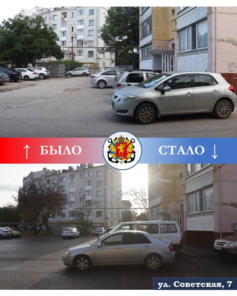 Завершено благоустройство придомовой территории по ул. Советская, 7. Этот небольшой двор в центральной части давно нуждался в асфальтировании, обустройстве тротуаров у домов и организации парковочных мест, поскольку он... Завершено благоустройство придомовой территории по ул. Советская, 7. Этот небольшой двор в центральной части давно нуждался в асфальтировании, обустройстве тротуаров у домов и организации парковочных мест, поскольку он...