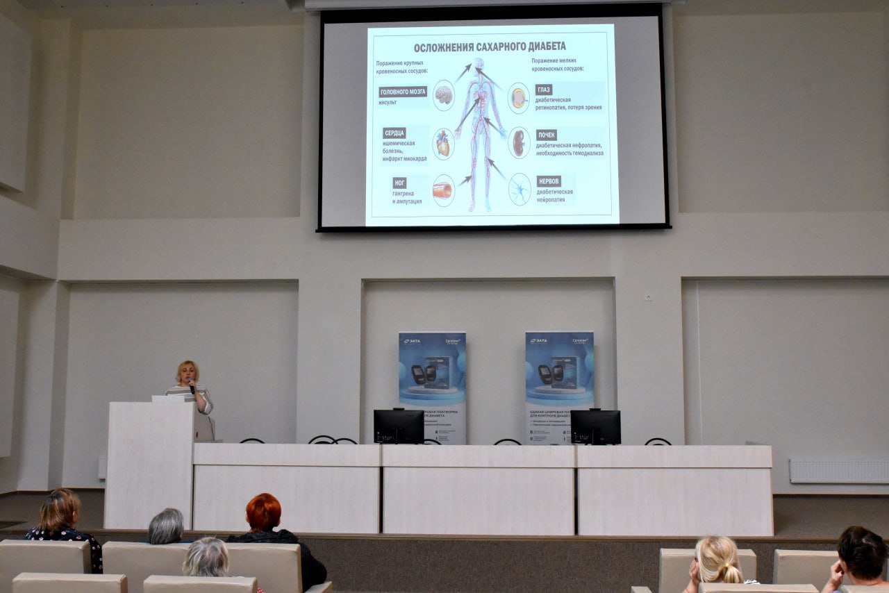 В РКБ им. Н. А. Семашко прошло мероприятие, приуроченное к Всемирному дню борьбы с сахарным диабетом В РКБ им. Н. А. Семашко прошло мероприятие, приуроченное к Всемирному дню борьбы с сахарным диабетом