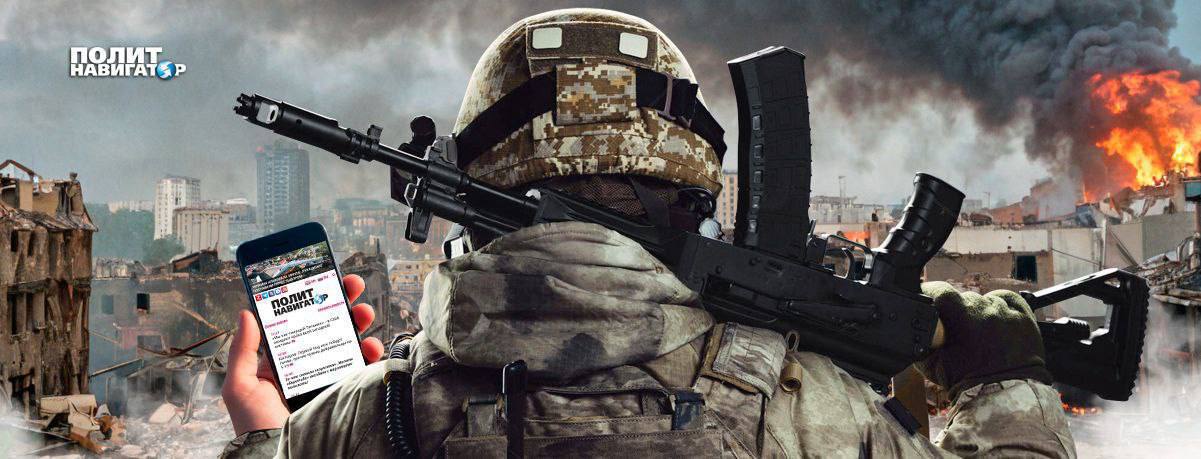 Эдуард Басурин: Друзья! Всем следящим за СВО настоятельный совет – подписаться на важный канал «ПолитНавигатор»! Сводки из логова врага