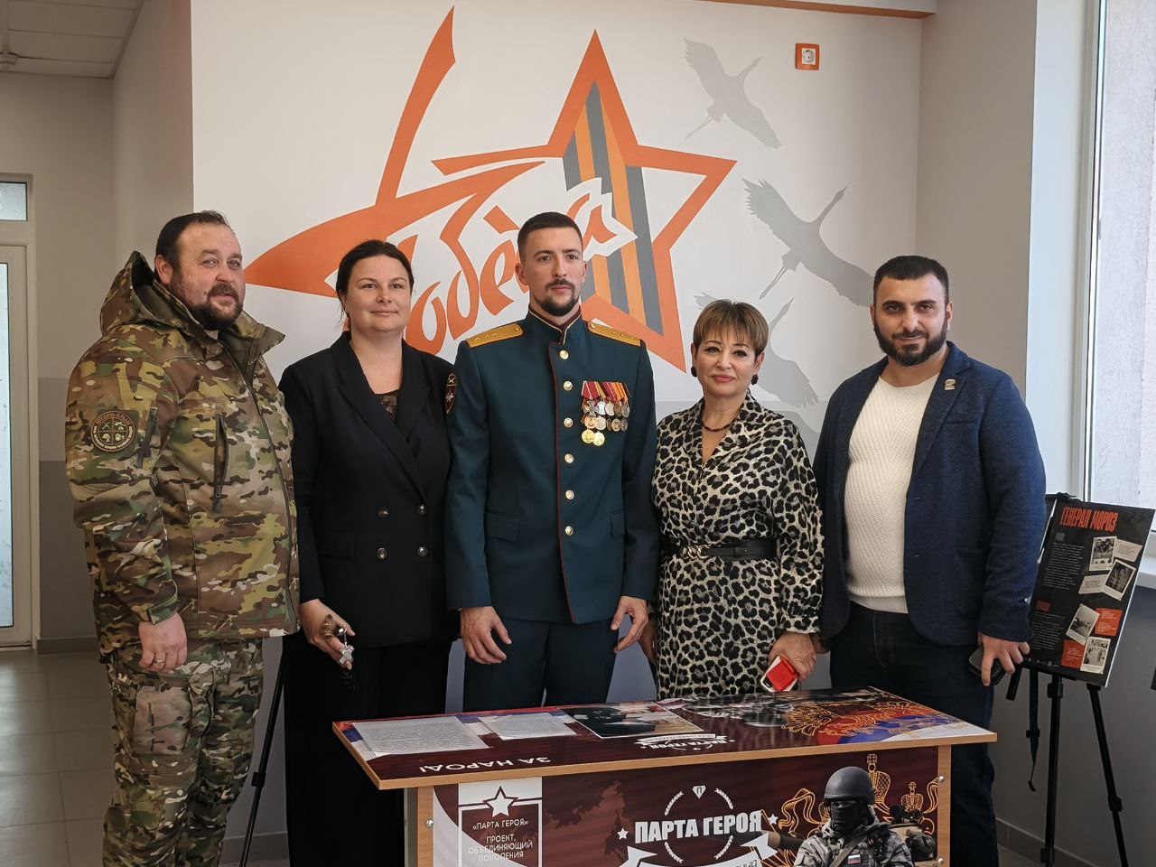 В МБОУ «Школа-гимназия №10 им. Э.К. Покровского» состоялось торжественное открытие «Парты героя» выпускника школы Мунтян Ивана Ивановича