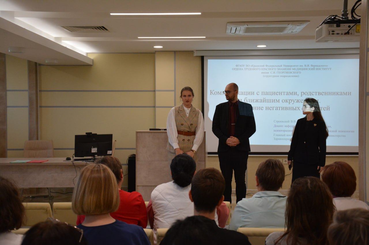 В Республиканской детской клинической больнице прошёл семинар для врачей, посвященный психологическим аспектам общения с родителями тяжелобольных детей В Республиканской детской клинической больнице прошёл семинар для врачей, посвященный психологическим аспектам общения с родителями тяжелобольных детей