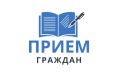 20 ноября состоится приём граждан межрайоного природоохранного прокурора Сергея Зайцева