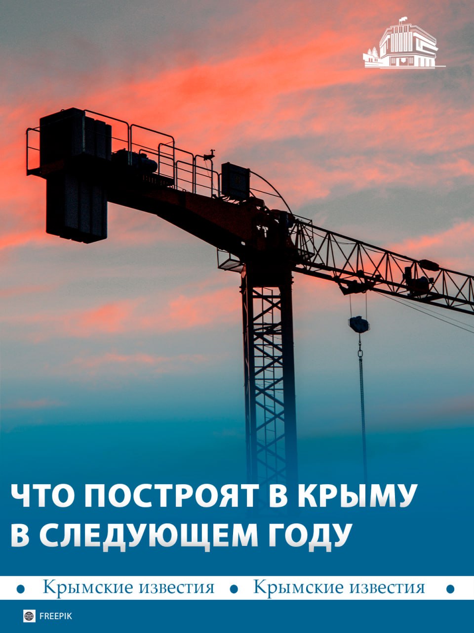 Больше 2 млрд рублей выделят на обеспечение участков участников СВО электроэнергией в следующем году